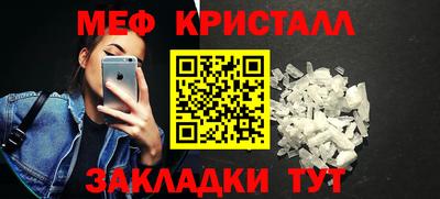 синтетический гашиш Бузулук