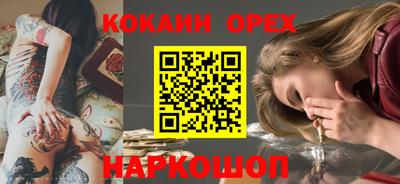 марки lsd Бугуруслан