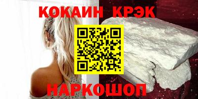 синтетический гашиш Бузулук