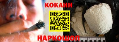 spice Будённовск