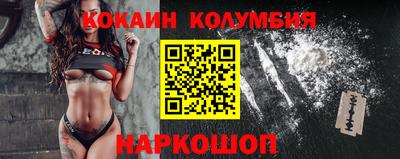 spice Будённовск
