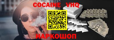 spice Будённовск