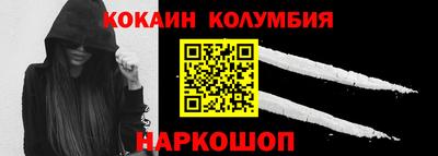 spice Будённовск