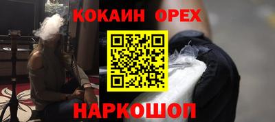 синтетический гашиш Бузулук