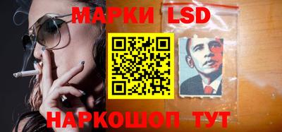 синтетический гашиш Бузулук
