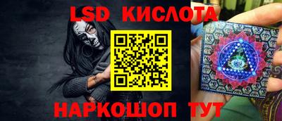 spice Будённовск