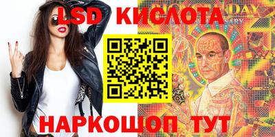 синтетический гашиш Бузулук