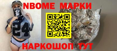 spice Будённовск