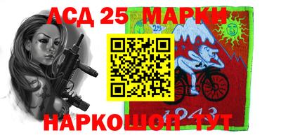 марки lsd Бугуруслан