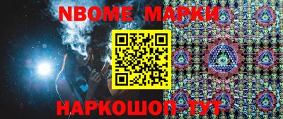 марки lsd Бугуруслан