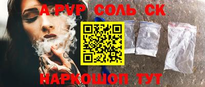 синтетический гашиш Бузулук