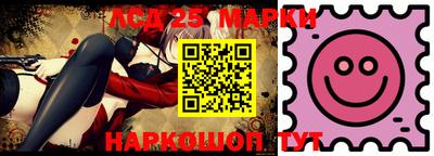 марки lsd Бугуруслан