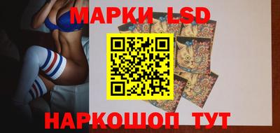 марки lsd Бугуруслан