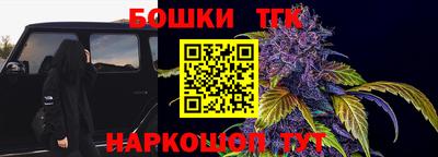 spice Будённовск
