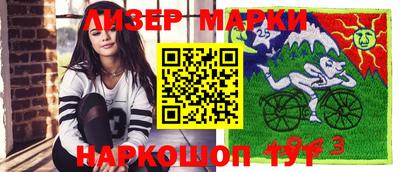 синтетический гашиш Бузулук