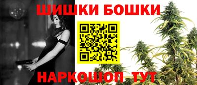 синтетический гашиш Бузулук