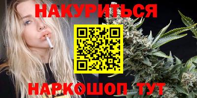 марки lsd Бугуруслан