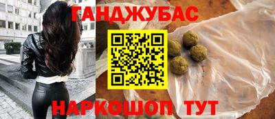 spice Будённовск