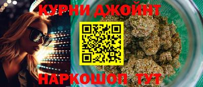 spice Будённовск