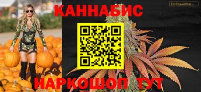 spice Будённовск