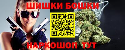 синтетический гашиш Бузулук