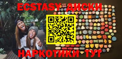 синтетический гашиш Бузулук