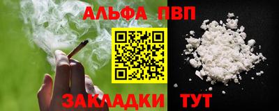 марки lsd Бугуруслан