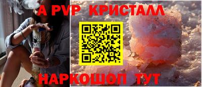 spice Будённовск