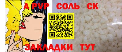 марки lsd Бугуруслан