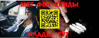 синтетический гашиш Бузулук