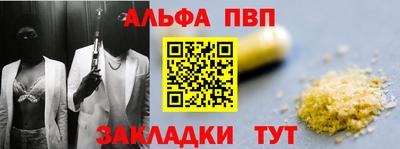 spice Будённовск