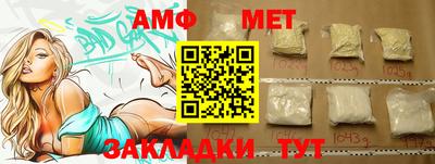 синтетический гашиш Бузулук