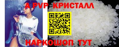 spice Будённовск