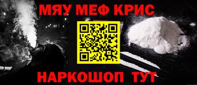синтетический гашиш Бузулук