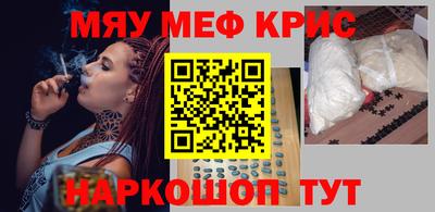 spice Будённовск