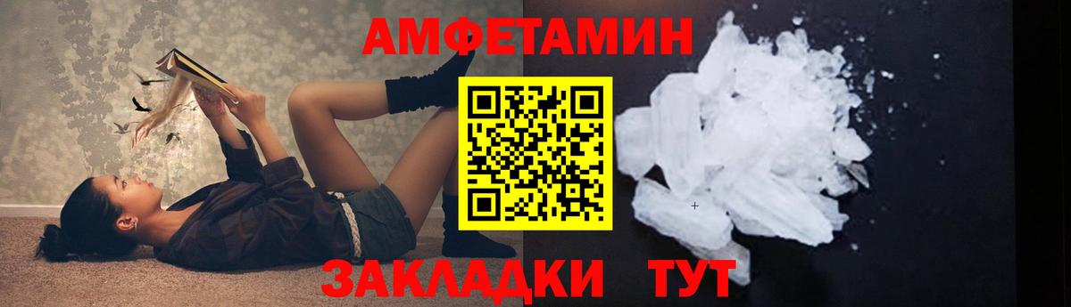 Удомля  Первитин мет  Первитин мет  Вход с VPN 