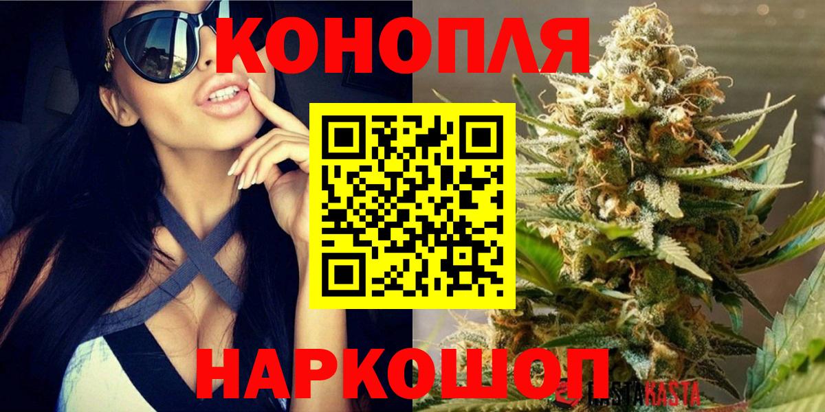 Каннабис сатива  Канабис индика  Удомля  Вход с VPN 